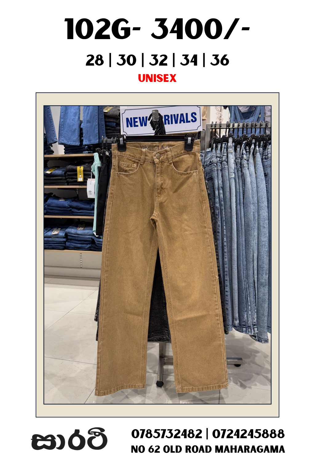Straight Leg Denim- Beige