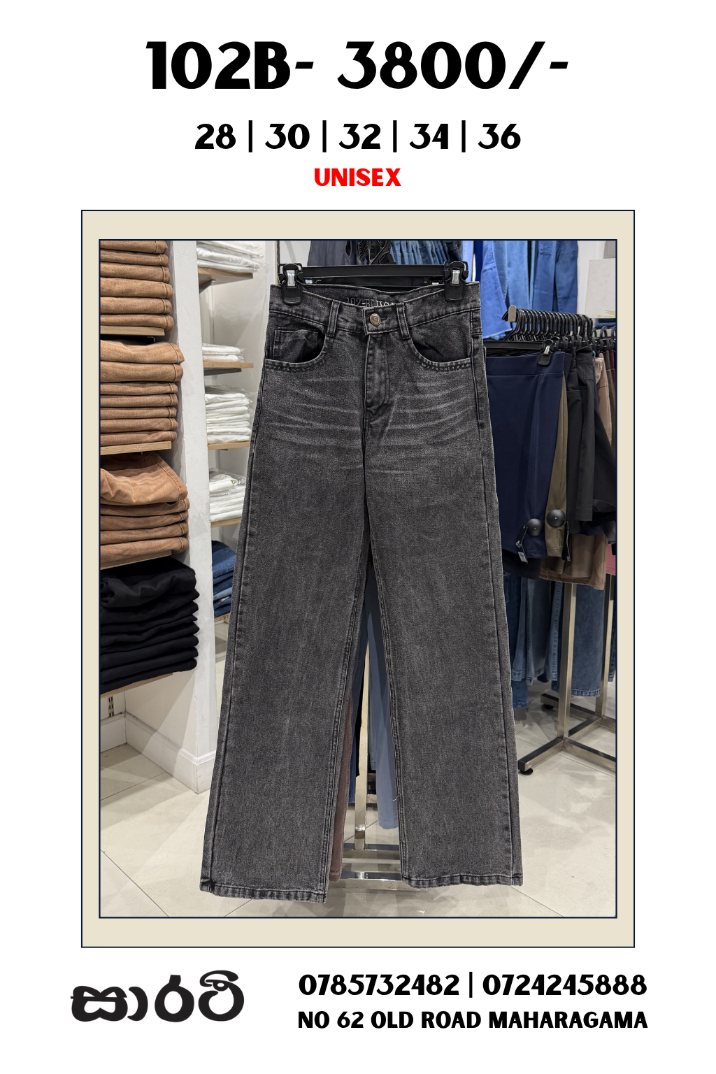 Straight Leg Denim- Black