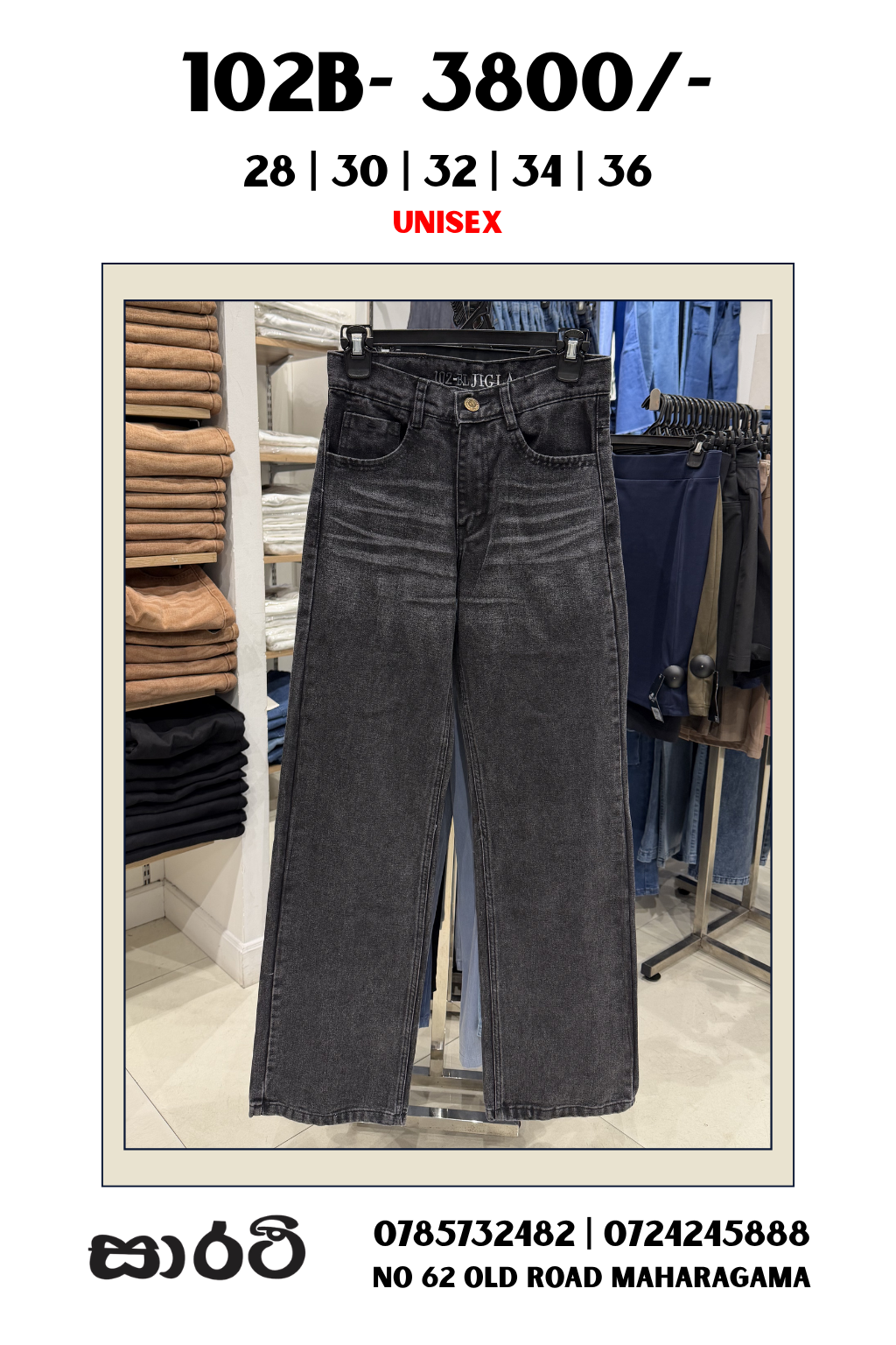 Straight Leg Denim- Black
