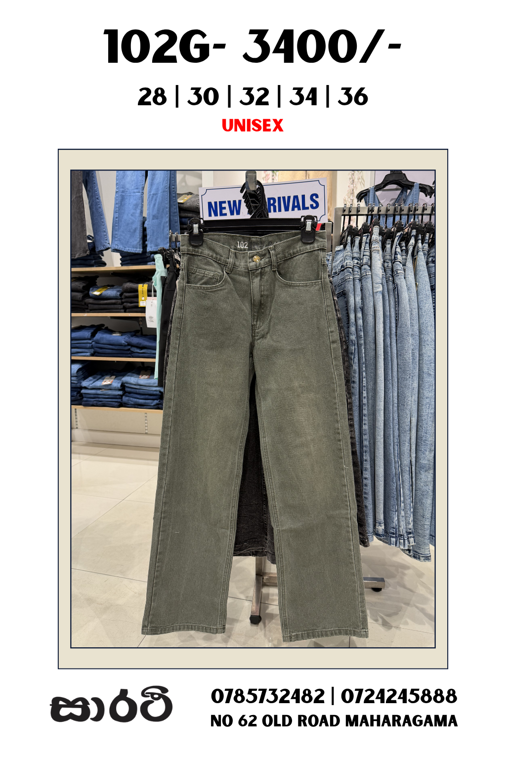 Straight Leg Denim- Olive Green