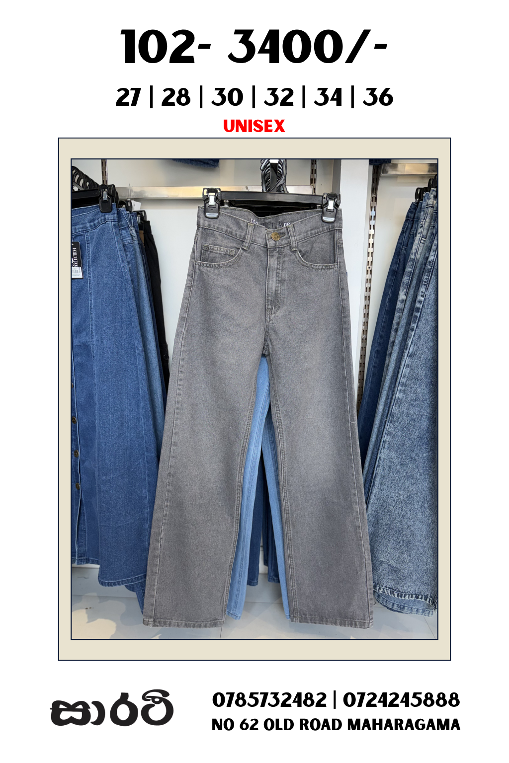 Grey Straight Leg Denim