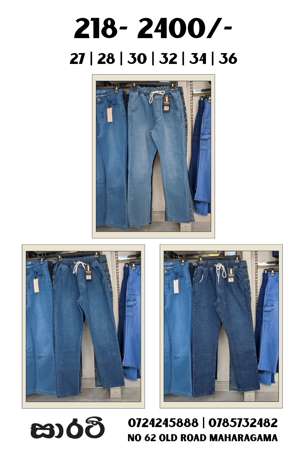 218 Jogger Denim