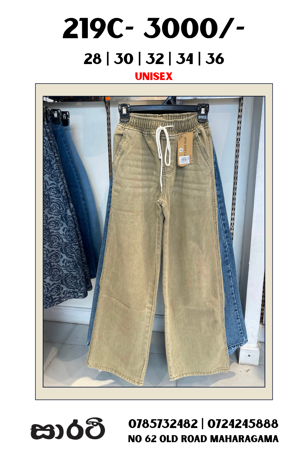 Jogger Denim (Color)