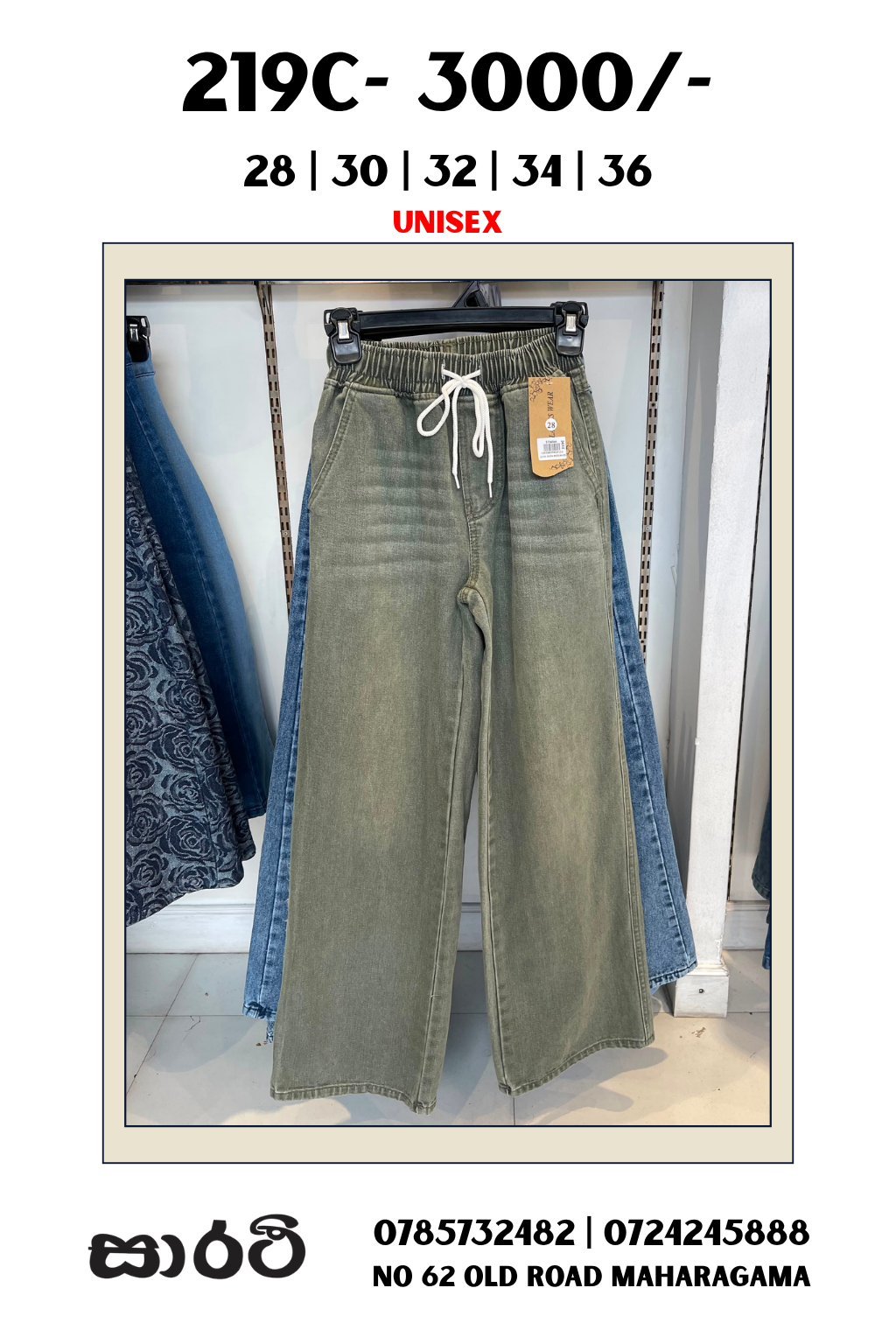 Jogger Denim (Color)