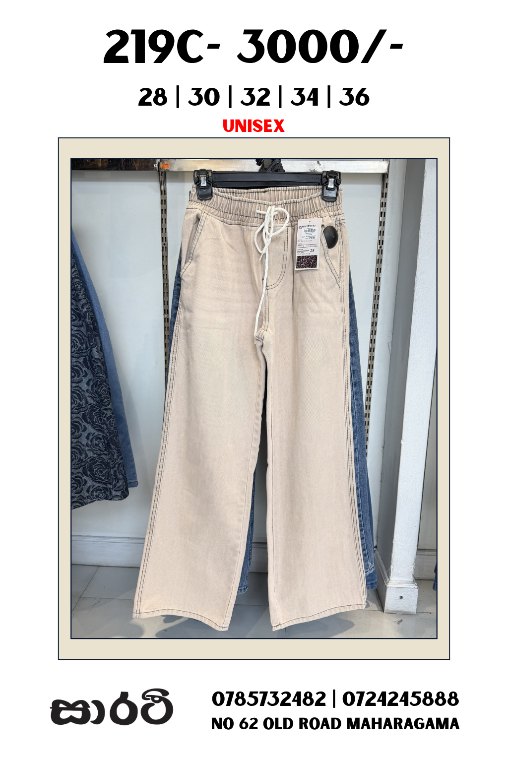 Jogger Denim (Color)