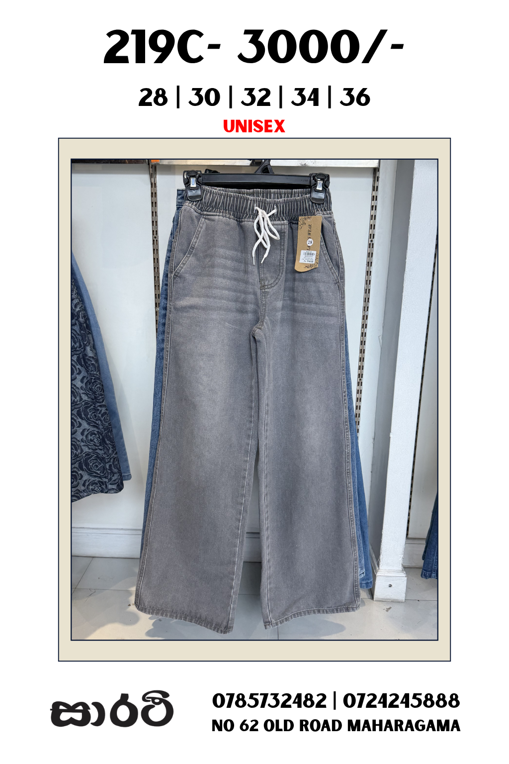 Jogger Denim (Color)