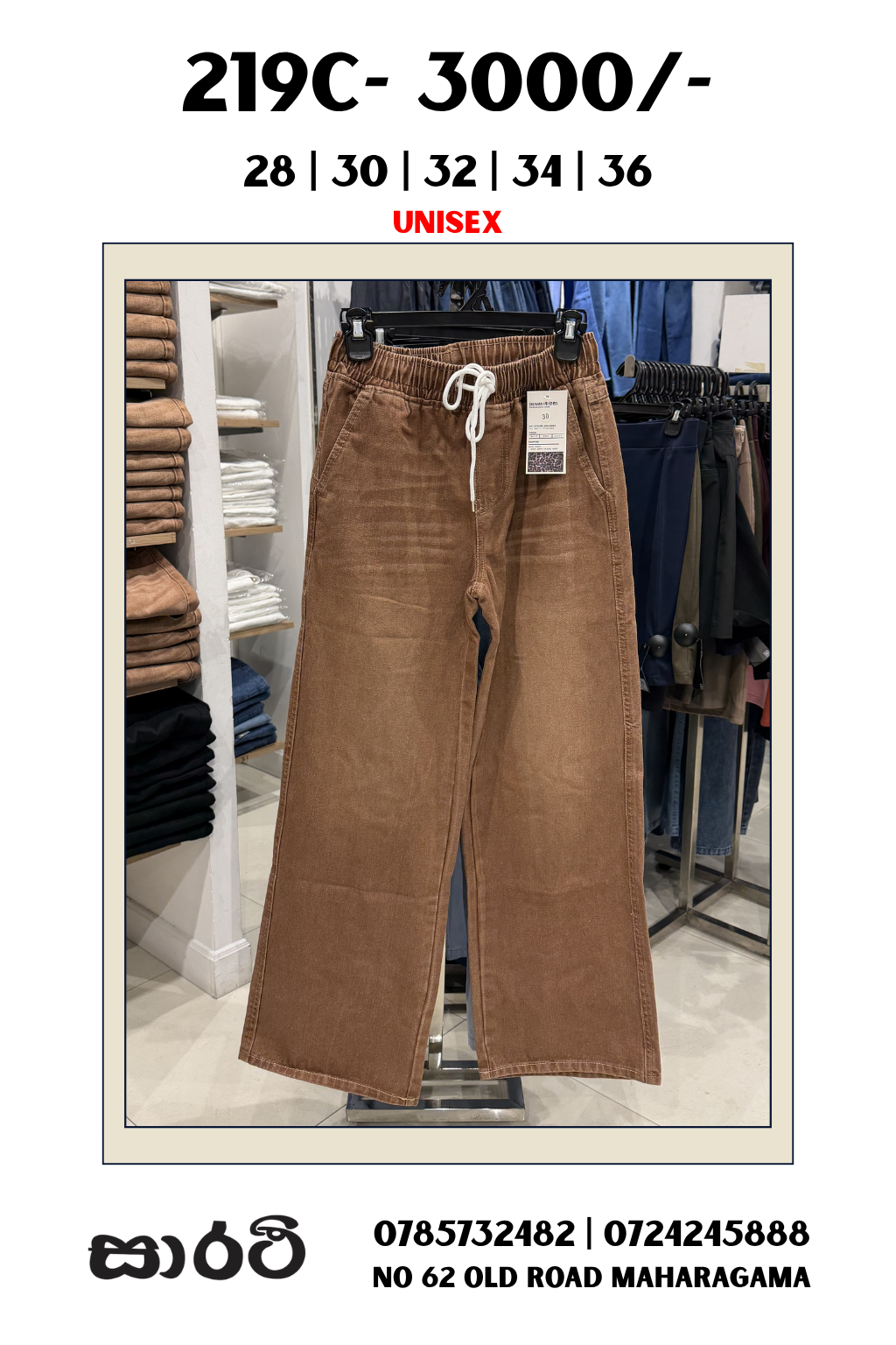 Jogger Denim (Color)
