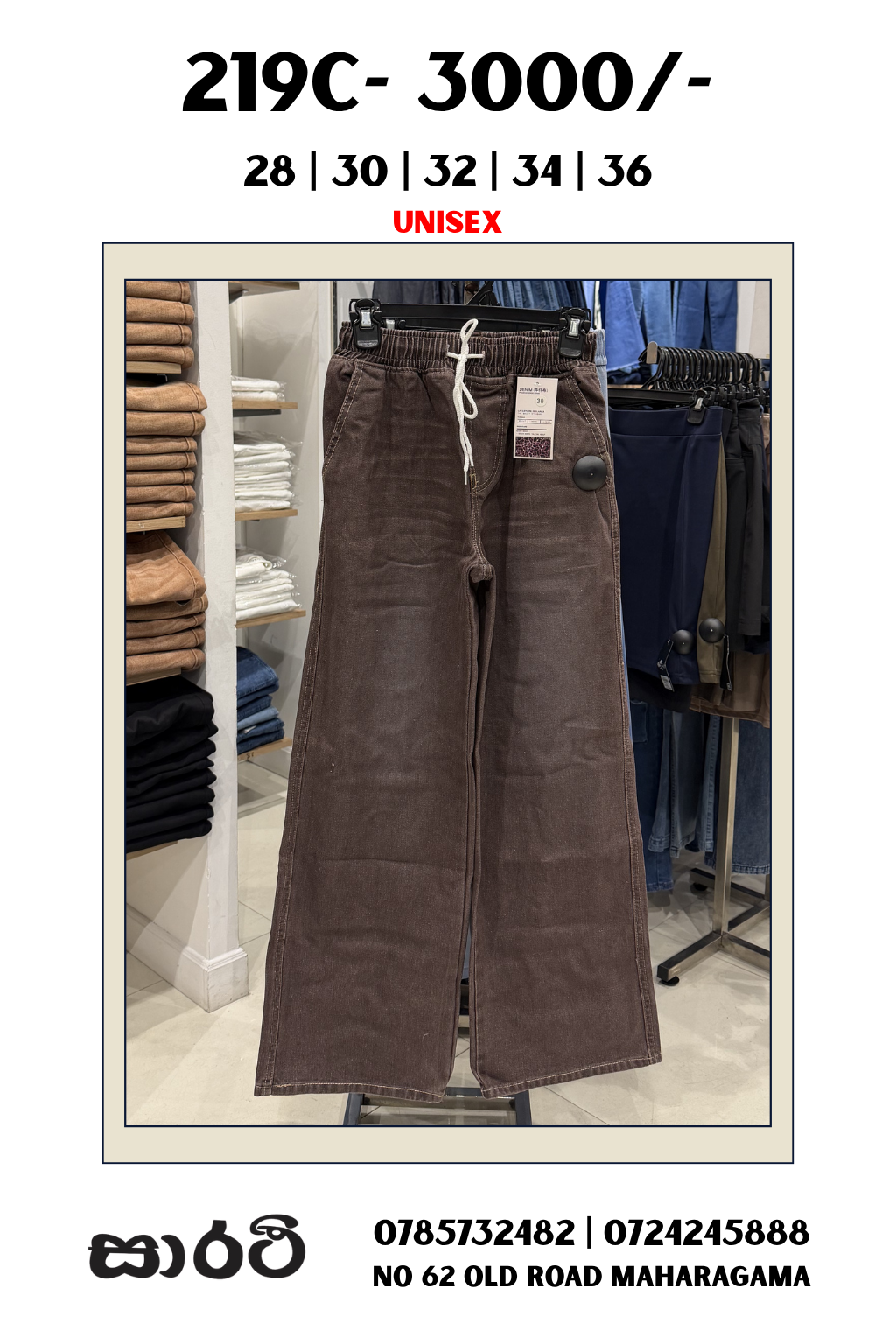 Jogger Denim (Color)