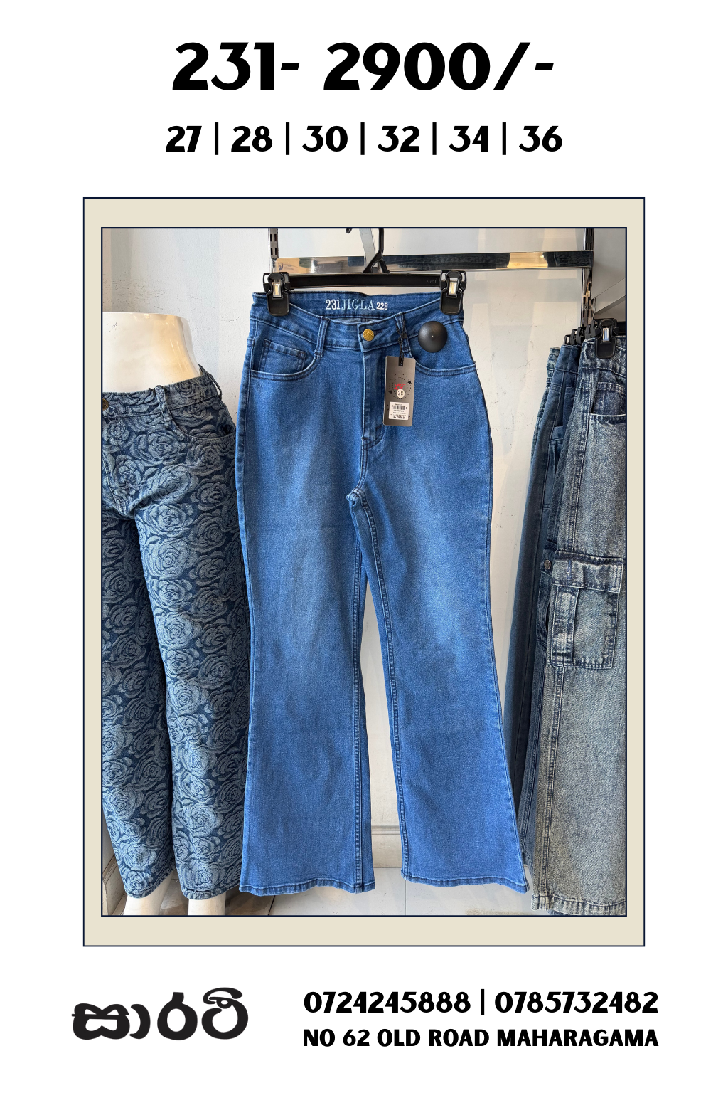 231 Bootcut Denim