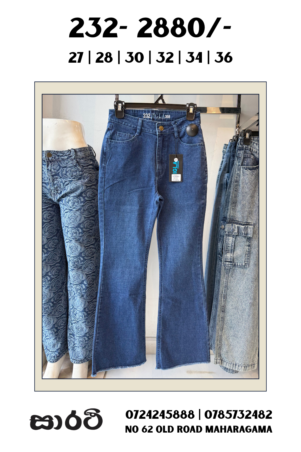 232 Bootcut Denim