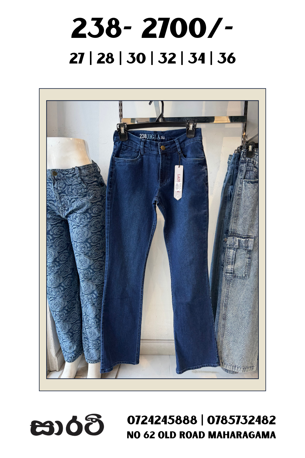 238 Bootcut denim (Long)