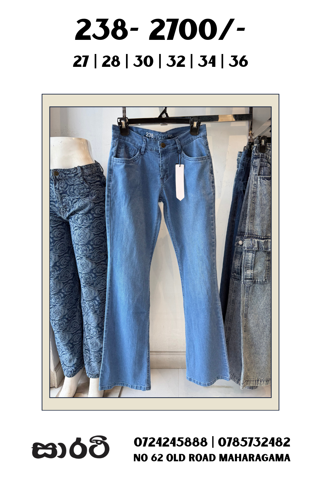238 Bootcut denim (Long)
