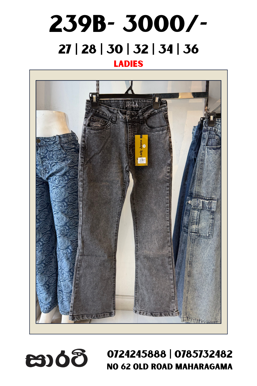 239B BOOTCUT DENIM