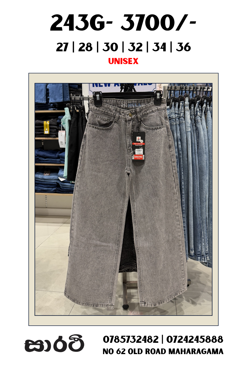 Viral Grey Denim