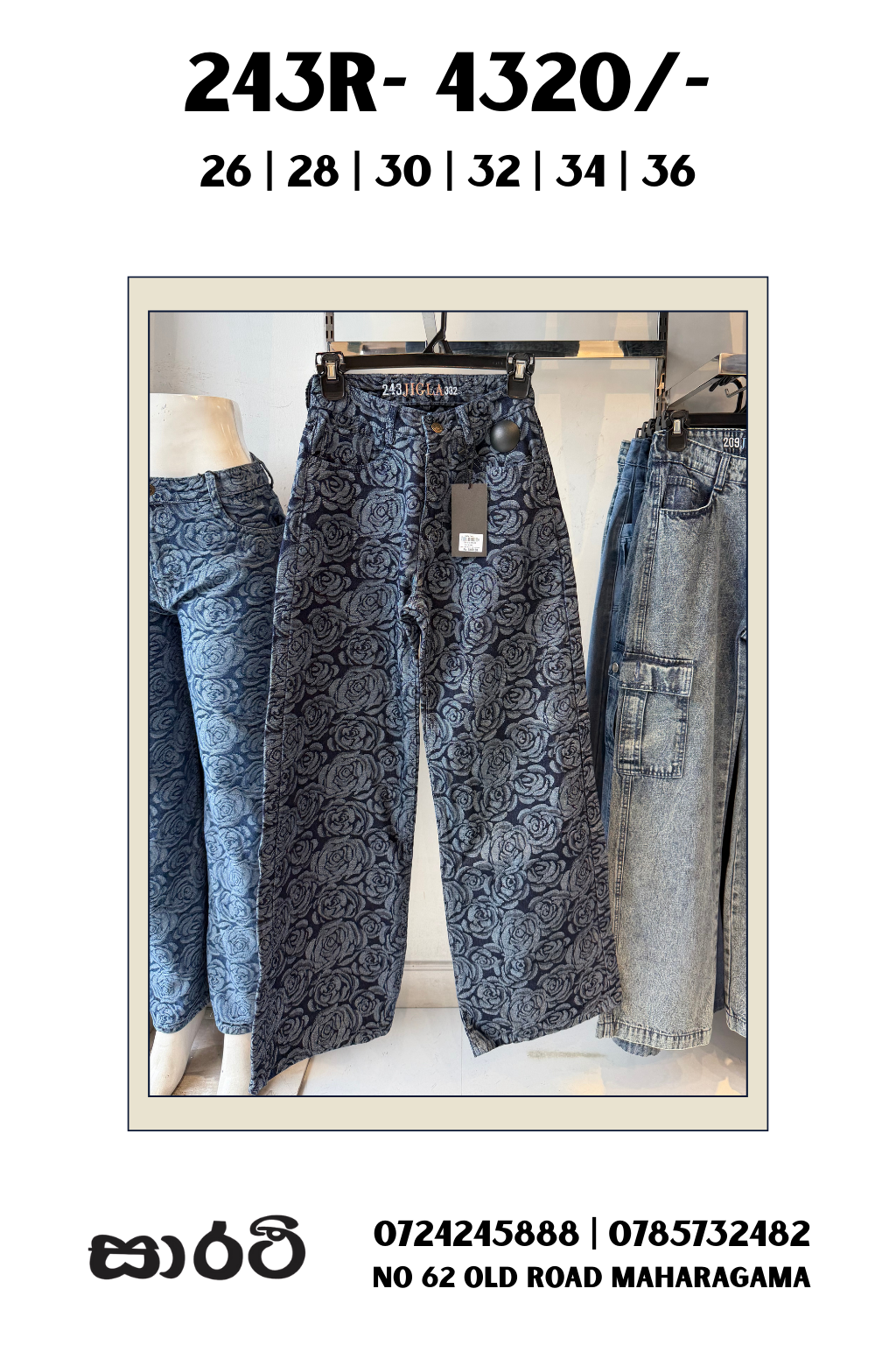 243R Wide Leg Denim