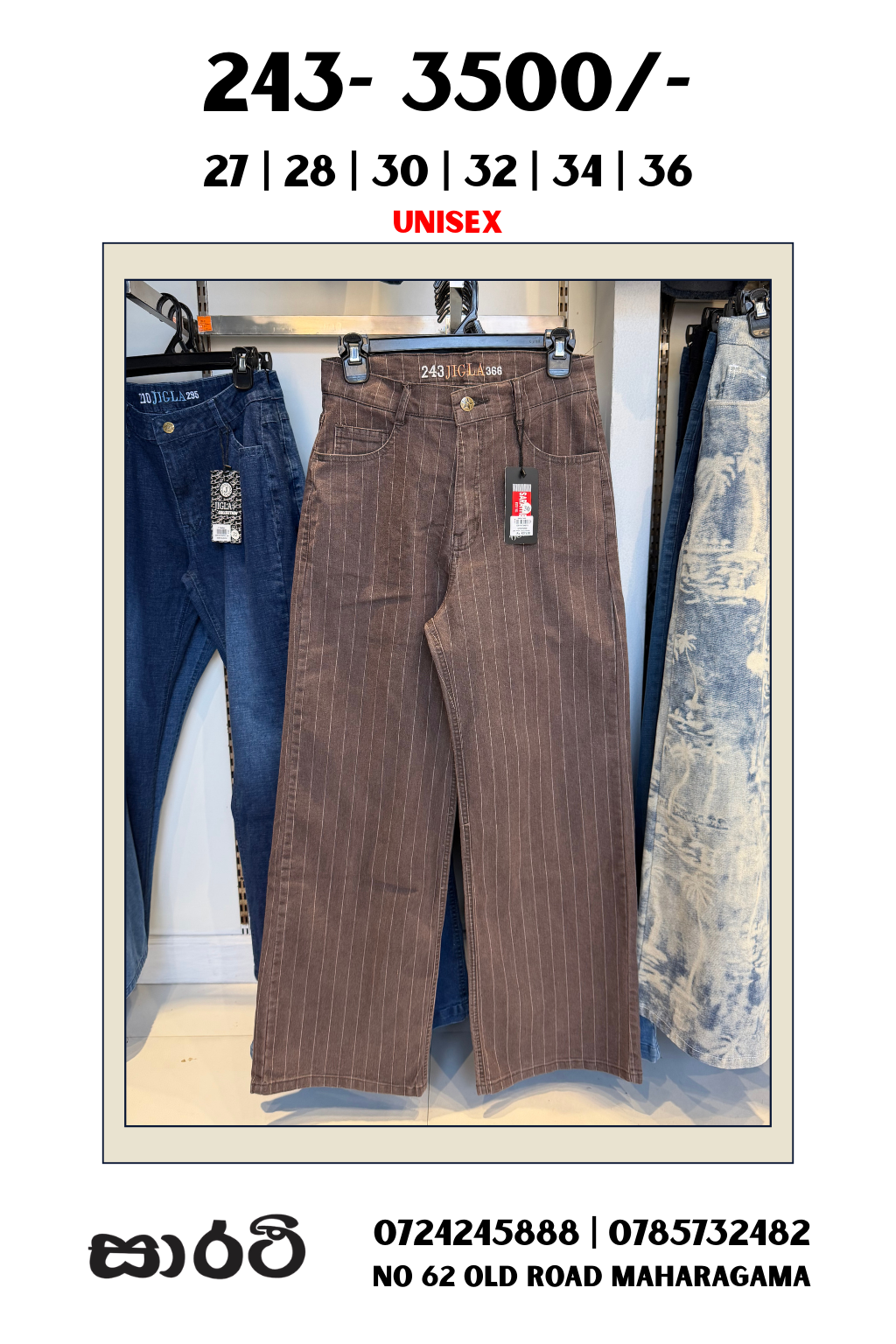 243 STRIPE DENIM