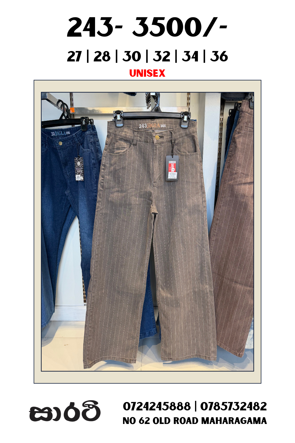 243 STRIPE DENIM