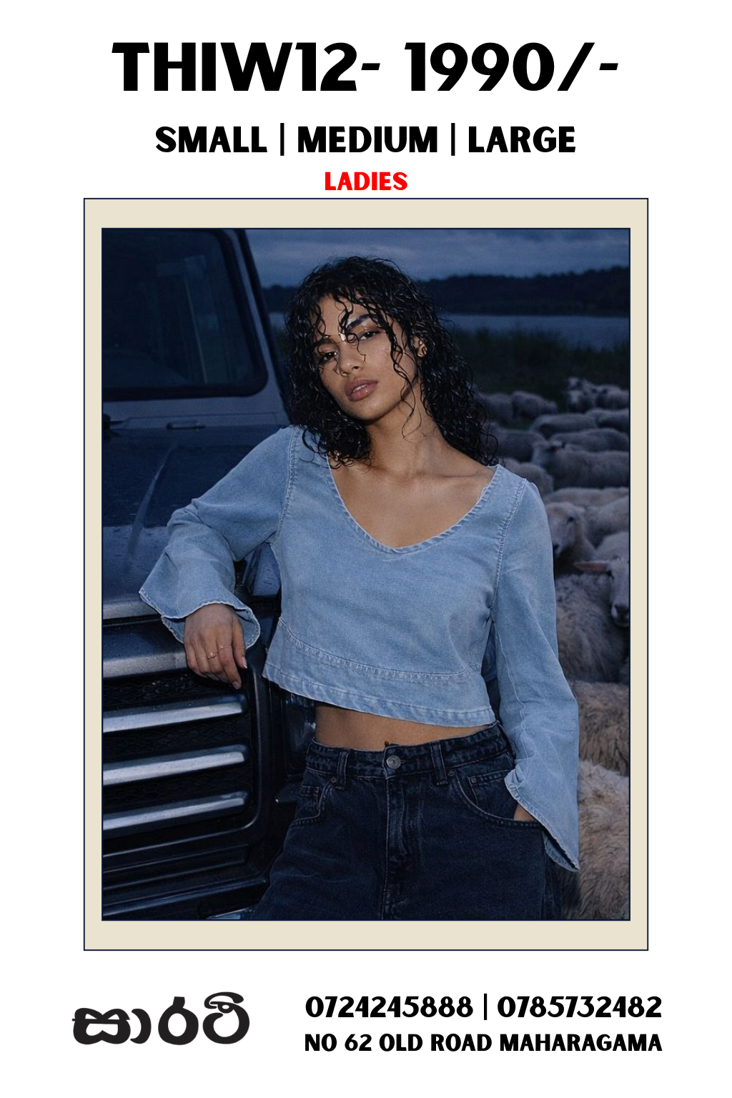 THI-W12 DENIM CROP TOP