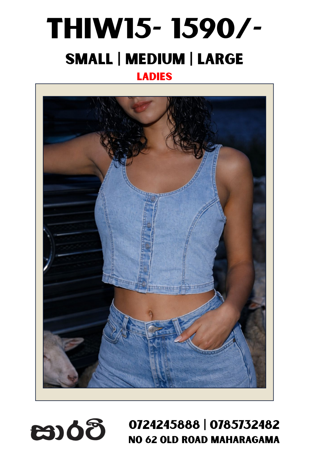 THI-W15 DENIM CROP TOP